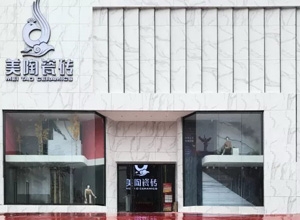 顏值爆表！美陶瓷磚晉江現(xiàn)代店案例賞析（7月18日，中國女排與您共同見證）
