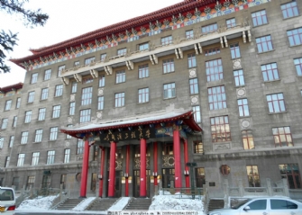 哈爾濱工程大學