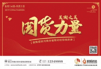 近千萬業(yè)績(jī)！開掛的河南省聯(lián)動(dòng)完美收官，聲勢(shì)如虹！