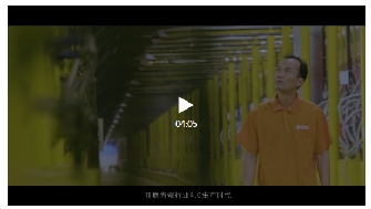 互動丨連續(xù)7年成為中國女排瓷磚供應商，他是怎么做到的？