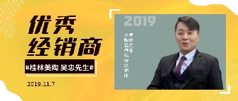 桂林美陶|思維決定一切，讓問題迎刃而解！